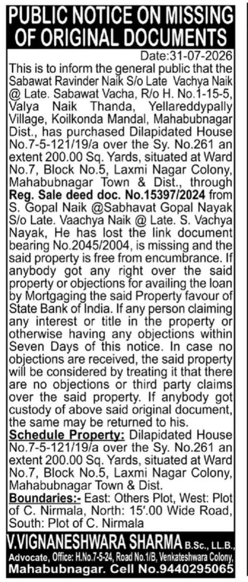 Public Notice: Missing Original Link Document