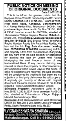 Public Notice: Missing Original Sale Deeds for Agriculture Land in Mahabubnagar
