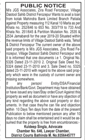 Public Notice: Missing Property Documents and Intent to Avail Loan