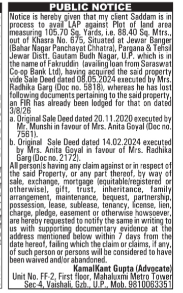 Public Notice: Missing Property Documents & Loan Against Property (LAP)