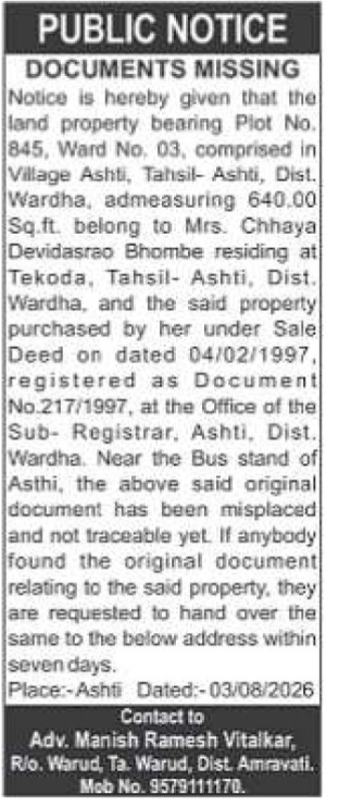 Public Notice: Missing Property Documents