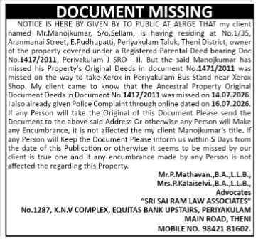 Public Notice: Missing Property Documents