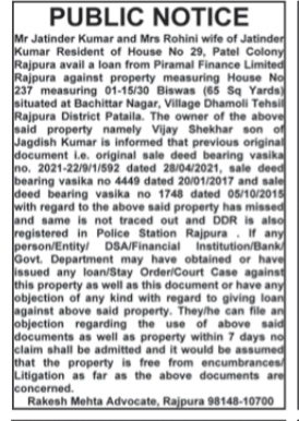 Public Notice: Missing Property Sale Deeds and Loan Intimation