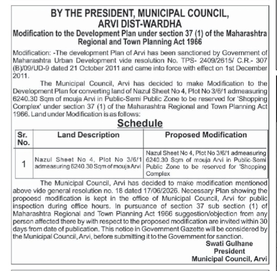 Public Notice: Modification to Development Plan for Arvi Municipal Council