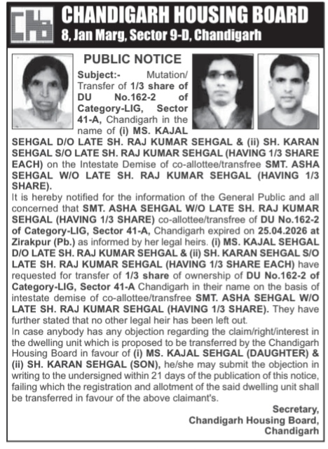 Public Notice: Mutation and Transfer of 1/3 Share of DU No. 162-2, Sector 41-A, Chandigarh
