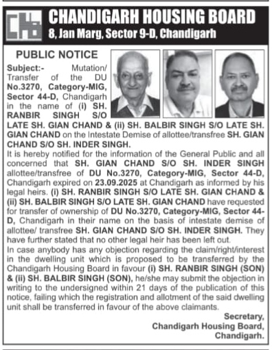 Public Notice: Mutation and Transfer of Dwelling Unit No. 3270, Sector 44-D, Chandigarh