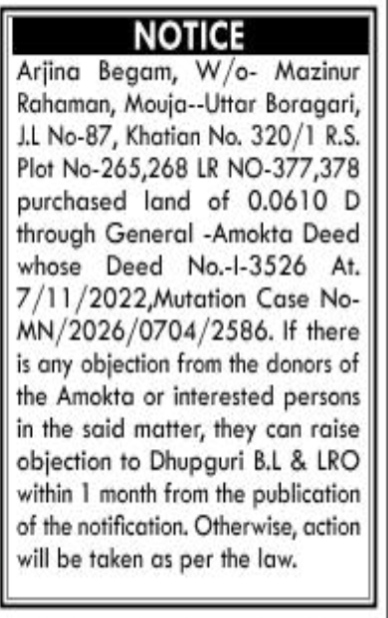 Public Notice: Mutation Objection Invitation for Land Purchase in Uttar Boragari