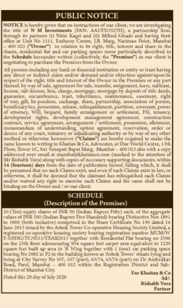Public Notice: N M Investments