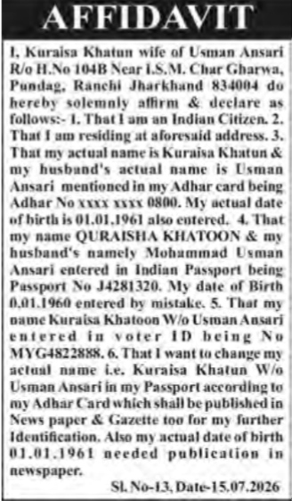 Public Notice: Name and Date of Birth Correction