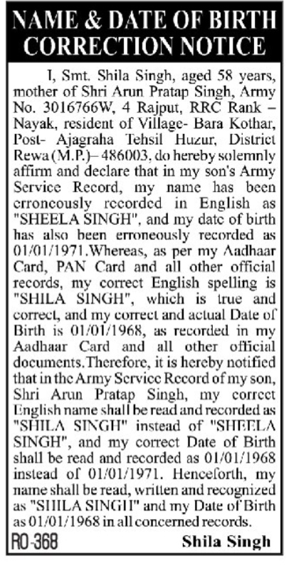 Public Notice: Name and Date of Birth Correction