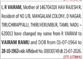 Public Notice: Name and Date of Birth (DOB) Change