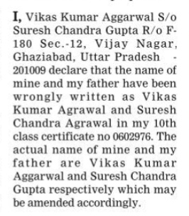 Public Notice -NAME CHANGE ADVERTISEMENT