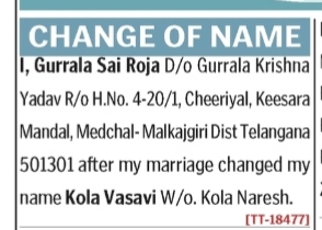 Public Notice: Name Change Advertisement