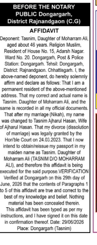 Public Notice: Name Change After Divorce