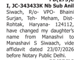 Public Notice: Name Change of Minor Daughter