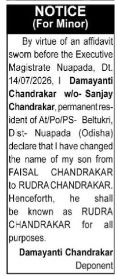 Public Notice: Name Change of Minor