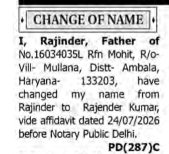 Public Notice: Name Change of Rajinder to Rajinder Kumar