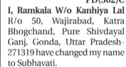 Public Notice NAME CHANGE - Ramkala to Subhavati