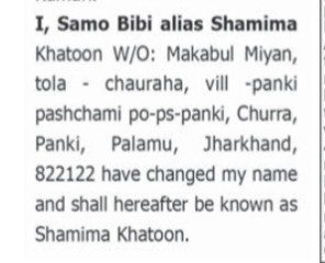 PUBLIC NOTICE NAME CHANGE - SAMO BIBI