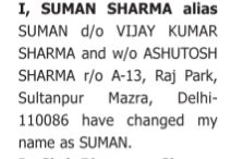 PUBLIC NOTICE: NAME CHANGE- suman