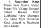 Public Notice: Name Change