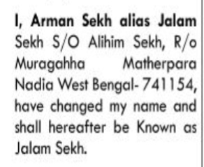 Public Notice: Name Change