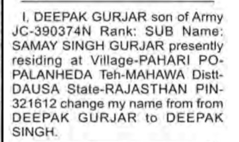 Public Notice: Name Change