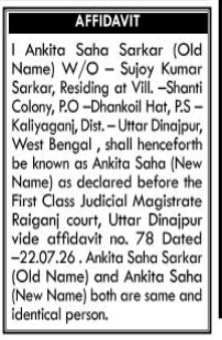 Public Notice - Name Change
