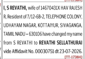 Public Notice: Name Change