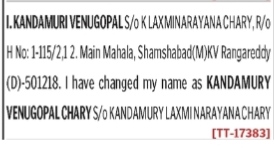 Public Notice: Name Change