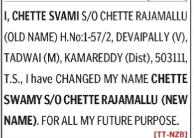 PUBLIC NOTICE - NAME CHANGE