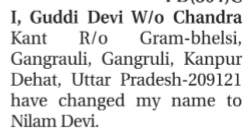 Public Notice: Name Change