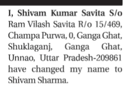 Public Notice: Name Change