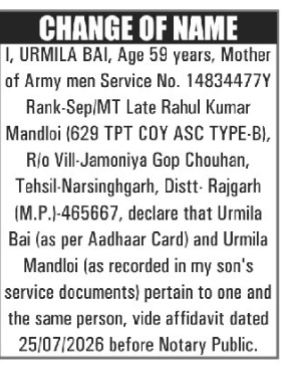Public Notice: Name Clarification Advertisement