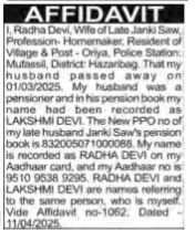 Public Notice: Name Clarification Affidavit.