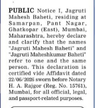 Public Notice: Name Clarification for Jagruti Mahesh Baheti