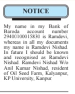 PUBLIC NOTICE: NAME CLARIFICATION