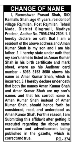 Public Notice: Name Correction Affidavit for Aman Kumar Shah