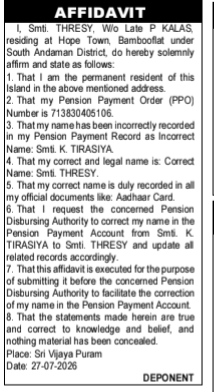 Public Notice: Name Correction Affidavit for Pension Record