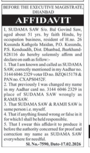 Public Notice: Name Correction Affidavit of Sudama Saw