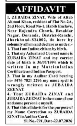Public Notice: Name Correction Affidavit