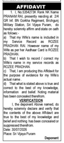Public Notice: Name Correction Affidavit