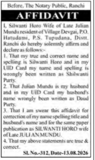 Public Notice: Name Correction Affidavit