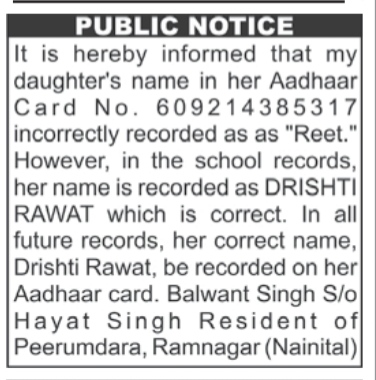 Public Notice: Name Correction- Drishti Rawat