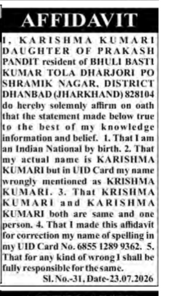 Public Notice: Name Correction in Aadhaar Card