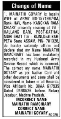 Public Notice: Name Correction in Army Records- mainathi Ramchiary