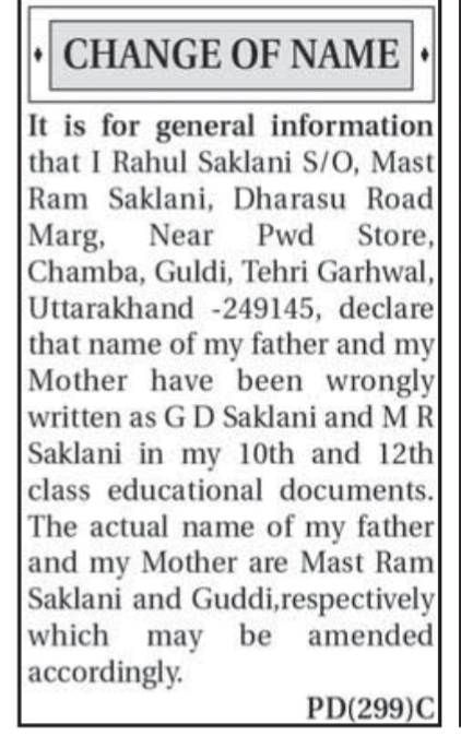 Public Notice: Name Correction in Educational Documents