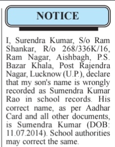 Public Notice: Name Correction in School Records
