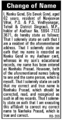 Public Notice: Name Correction- Nanku gond