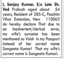 Public Notice: Name Correction